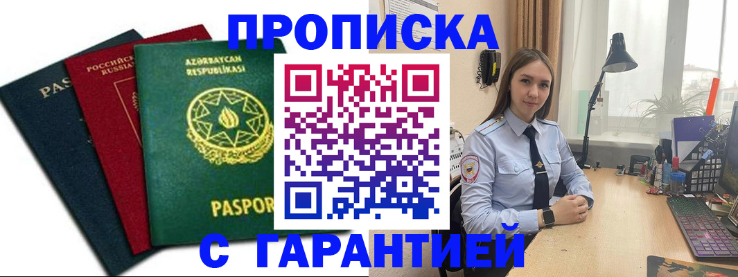 форма 3 в Байкальске